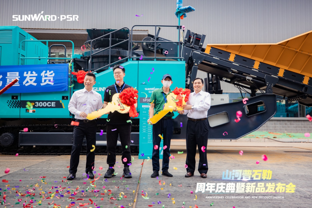 聚变革新，价值引领！开云kaiyun网页版官网_开云kaiyun（中国）普石勒周年庆典暨新品发布会成功举行