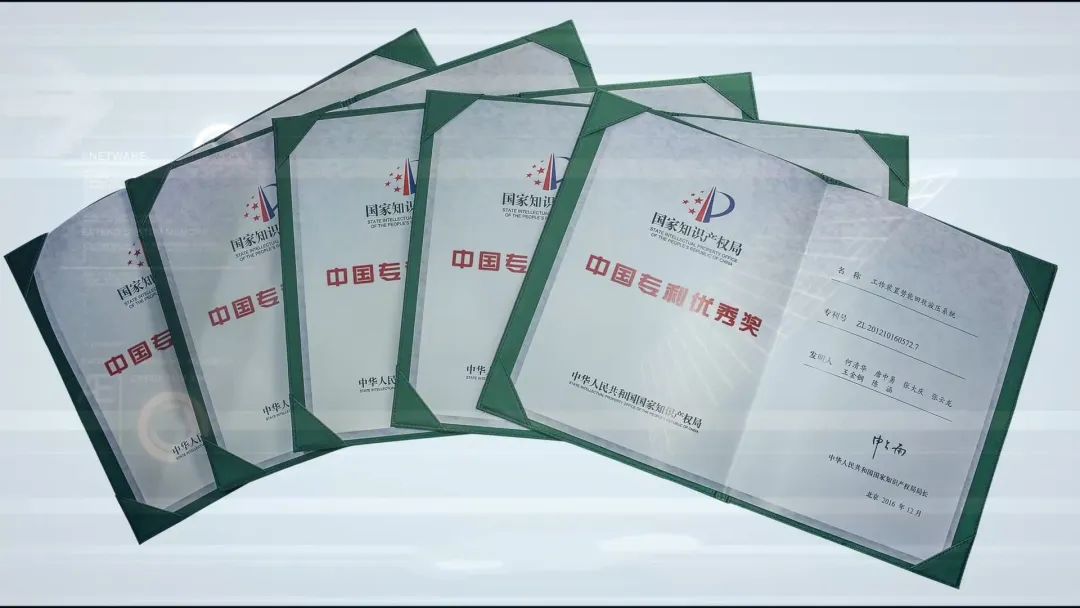 再获国家级荣誉！开云kaiyun网页版官网_开云kaiyun（中国）智能获评“国家知识产权示范企业”