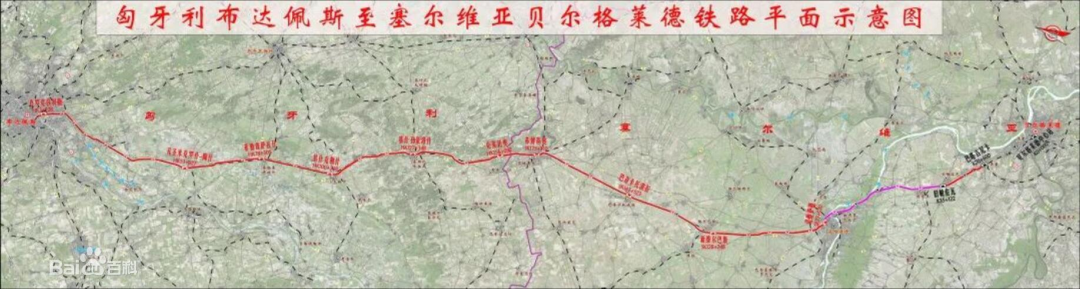 共建“一带一路”！开云kaiyun网页版官网_开云kaiyun（中国）智能携手中铁九局助力匈塞铁路建设