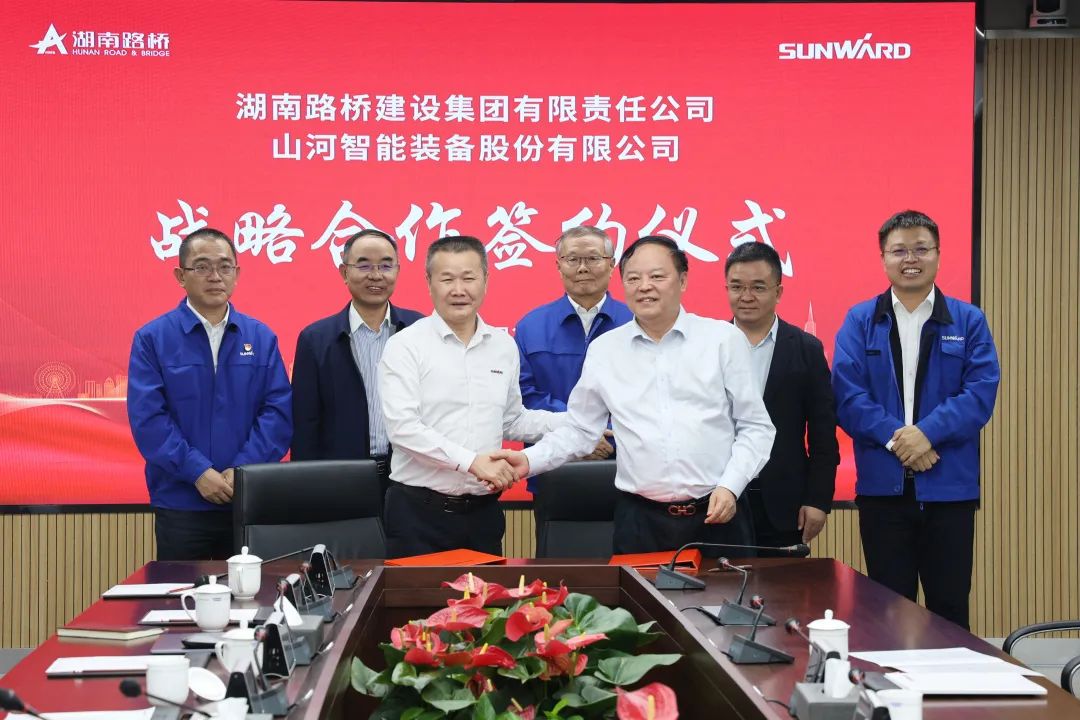 强强联合，夯实湖南工程建设湘军！开云kaiyun网页版官网_开云kaiyun（中国）智能与湖南路桥签订战略合作协议