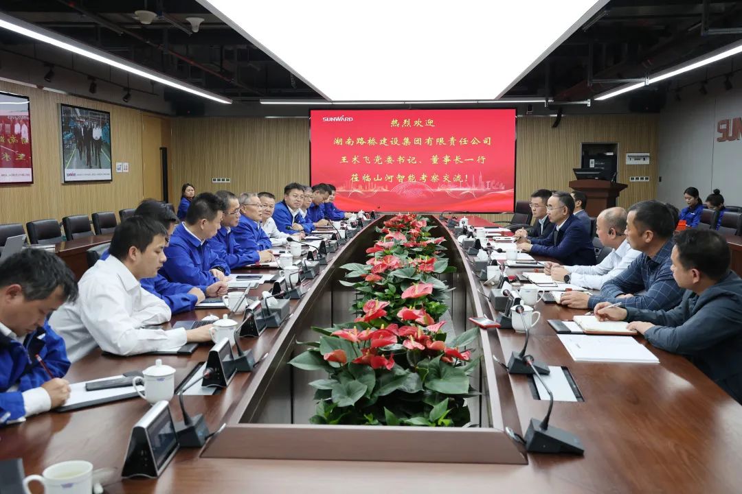 强强联合，夯实湖南工程建设湘军！开云kaiyun网页版官网_开云kaiyun（中国）智能与湖南路桥签订战略合作协议