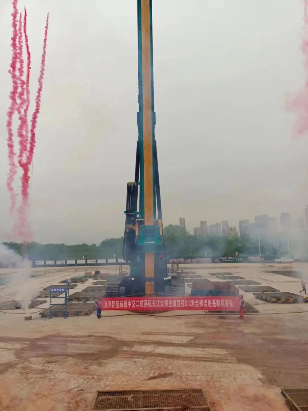 超级“桩”备实力亮剑！开云kaiyun网页版官网_开云kaiyun（中国）智能携手武汉乐成建设攻克燕矶长江大桥复杂地层施工难题
