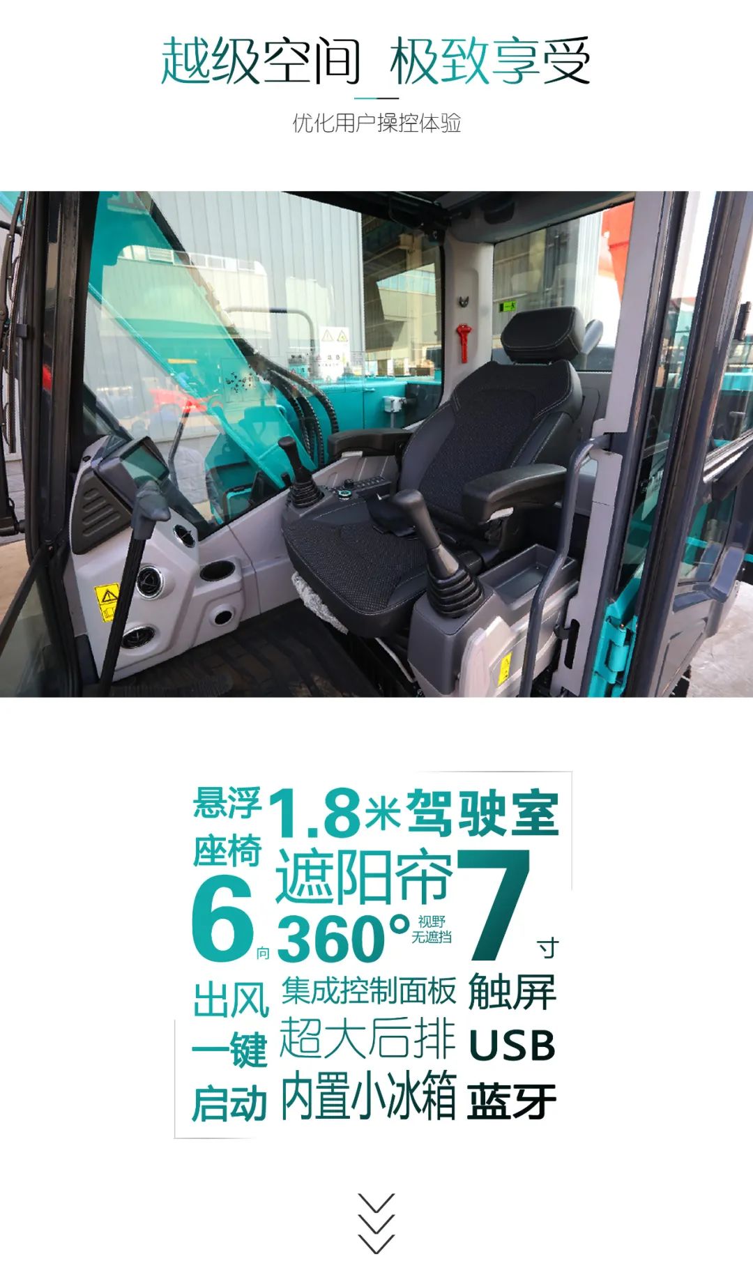 国四精品 | 城市建设哪家强？还得看开云kaiyun网页版官网_开云kaiyun（中国）智能小挖SWE85F
