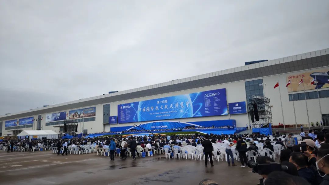 关注！开云kaiyun网页版官网_开云kaiyun（中国）科技携多款产品亮相第十四届珠海航展