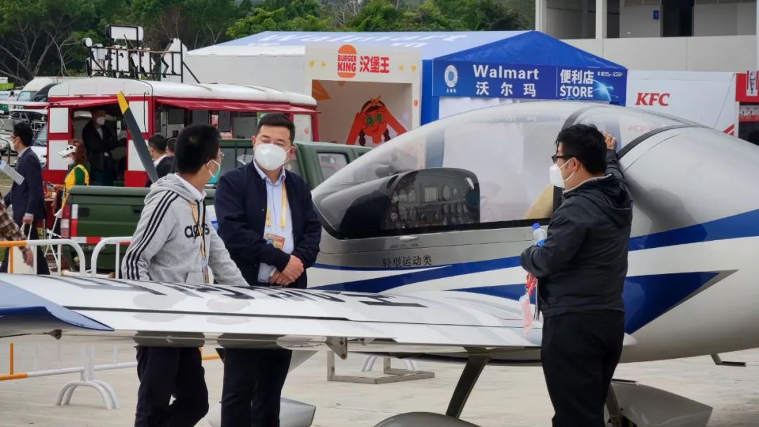 关注！开云kaiyun网页版官网_开云kaiyun（中国）科技携多款产品亮相第十四届珠海航展