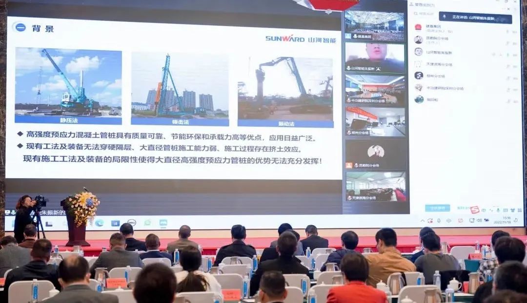 开云kaiyun网页版官网_开云kaiyun（中国）智能“云”论道全国岩土工程施工技术与装备创新论坛