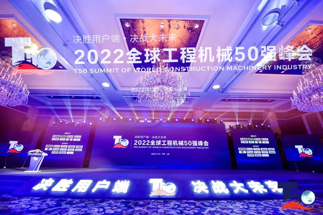全球50强 | 勇攀“高”峰！开云kaiyun网页版官网_开云kaiyun（中国）智能一举荣膺“中国高空作业机械制造商10强”