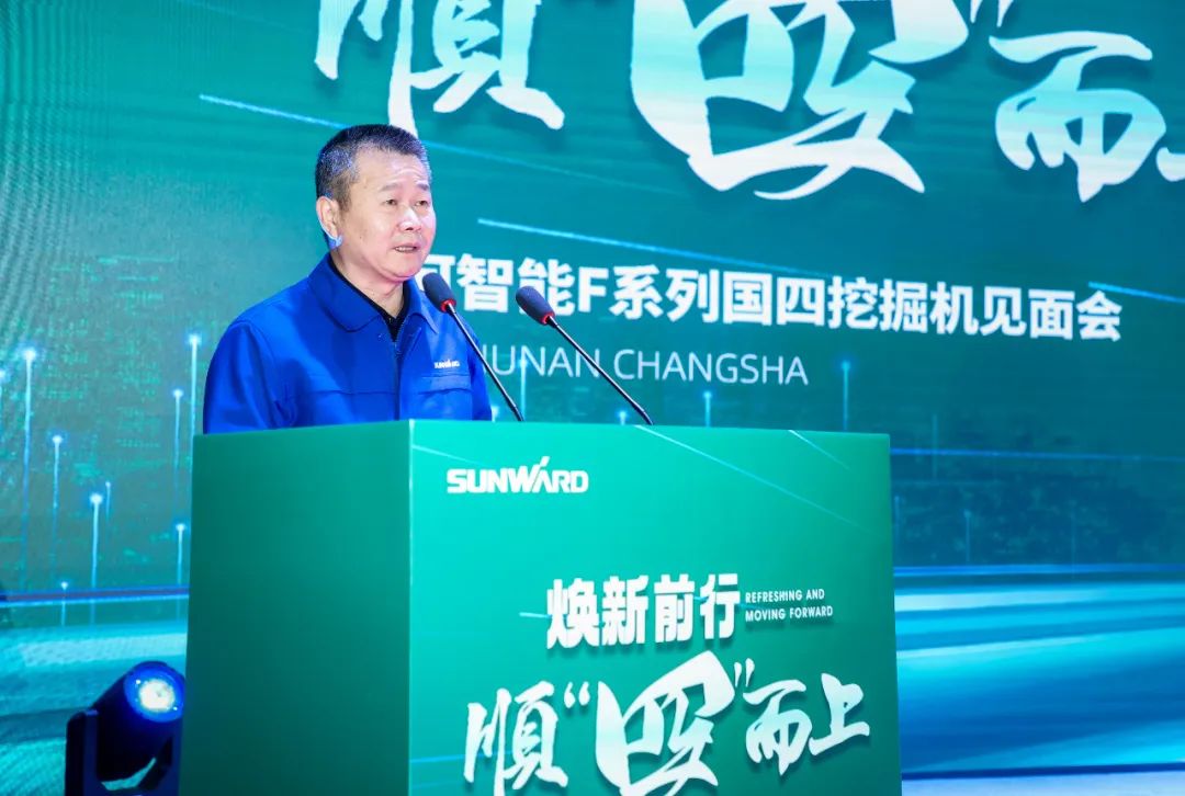 助力“双碳”目标！开云kaiyun网页版官网_开云kaiyun（中国）智能集中发布F系列国四挖掘机