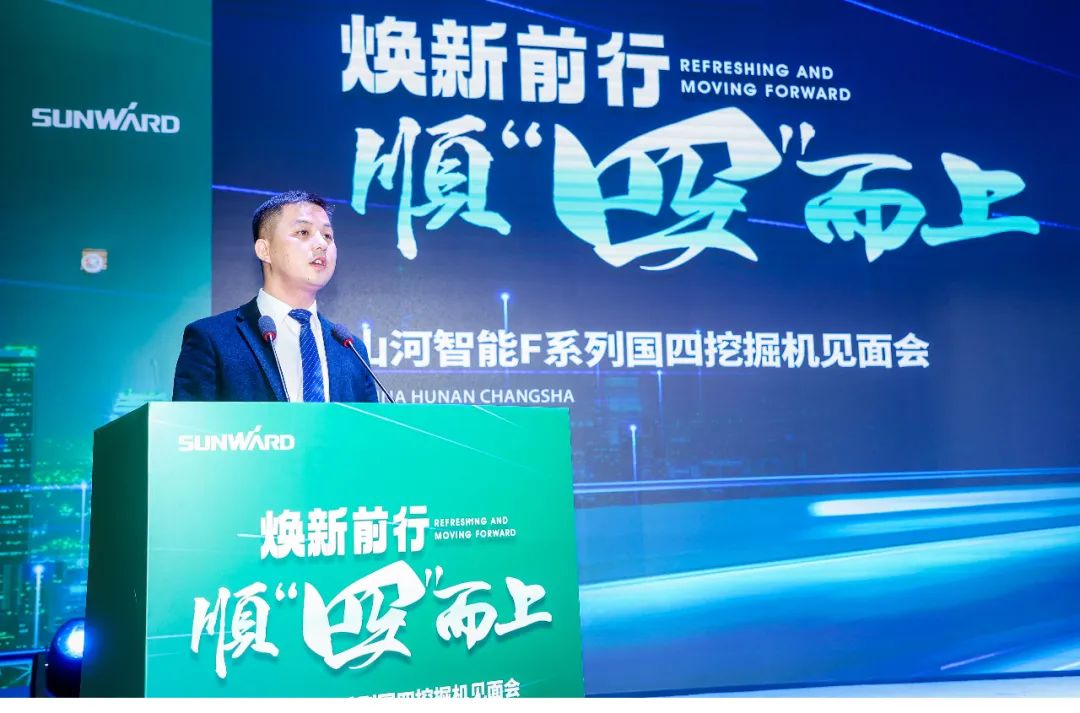助力“双碳”目标！开云kaiyun网页版官网_开云kaiyun（中国）智能集中发布F系列国四挖掘机