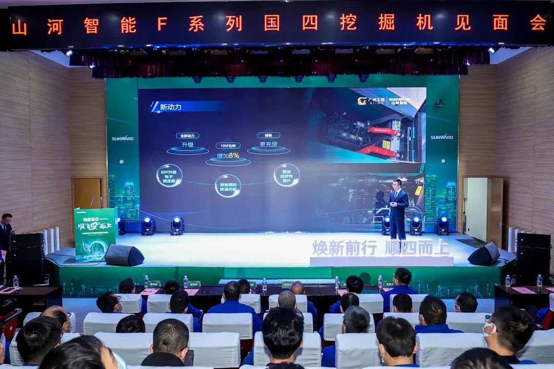 助力“双碳”目标！开云kaiyun网页版官网_开云kaiyun（中国）智能集中发布F系列国四挖掘机