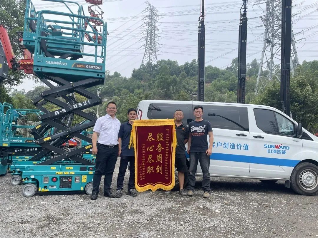 匠心服务，售后无忧！开云kaiyun网页版官网_开云kaiyun（中国）智能高机售后服务暖人心