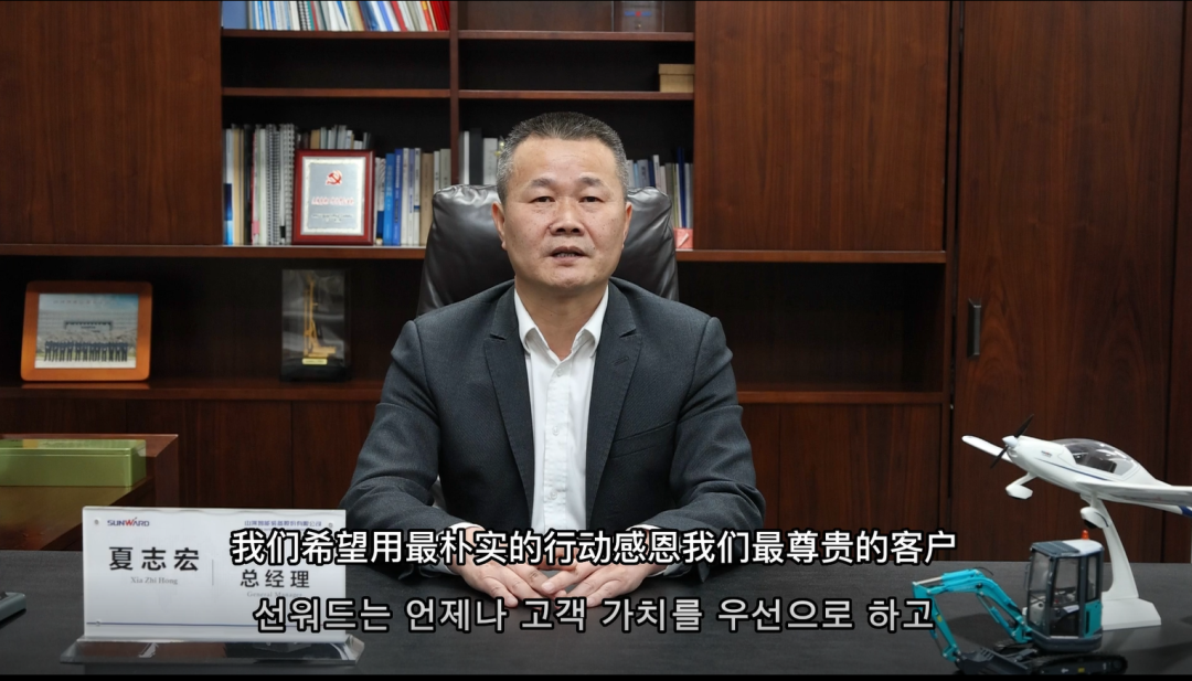 感恩遇见，未来可期！开云kaiyun网页版官网_开云kaiyun（中国）智能举办韩国客户及合作商答谢会