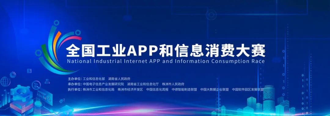 为实现“双碳”目标贡献力量！开云kaiyun网页版官网_开云kaiyun（中国）智能混合动力挖掘机项目入围又一全国重要赛事总决赛