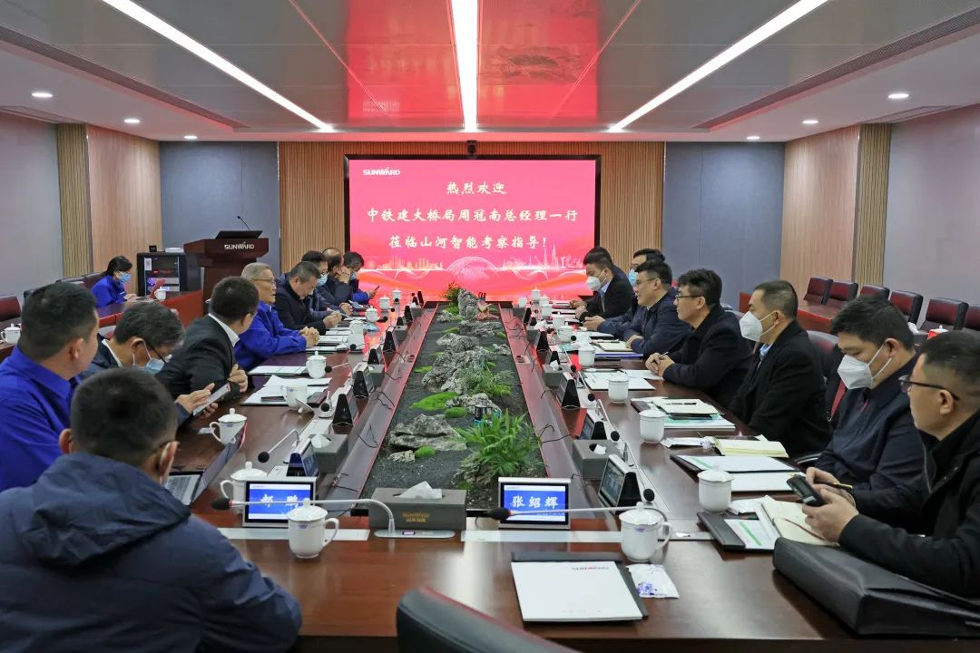 共商合作！中国铁建大桥局到访开云kaiyun网页版官网_开云kaiyun（中国）智能