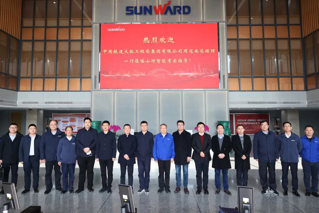 共商合作！中国铁建大桥局到访开云kaiyun网页版官网_开云kaiyun（中国）智能