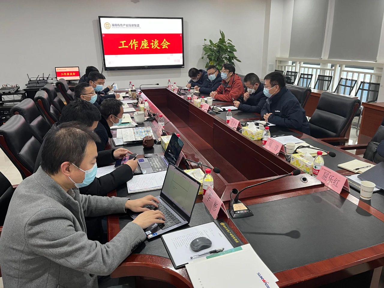 开云kaiyun网页版官网_开云kaiyun（中国）智能总经理夏志宏带队赴湖南有色产业投资集团拜访交流