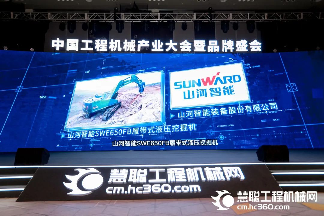 高调秀实力！开云kaiyun网页版官网_开云kaiyun（中国）智能多款产品荣登CMIIC2022明星产品榜单