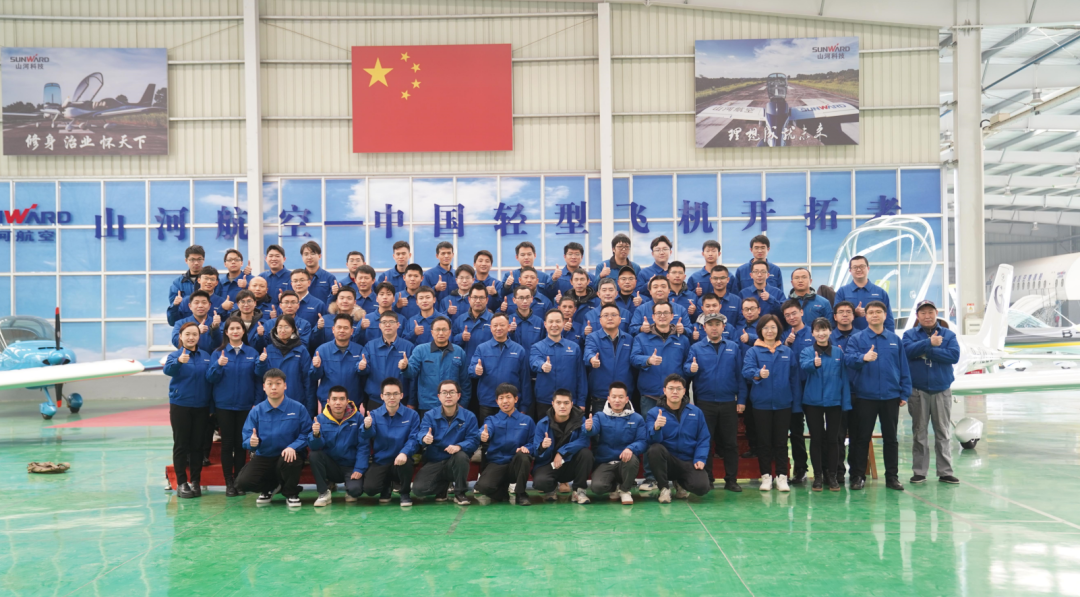 开云kaiyun网页版官网_开云kaiyun（中国）通用航空创新创业团队获评“2022年省企业科技创新创业团队”称号