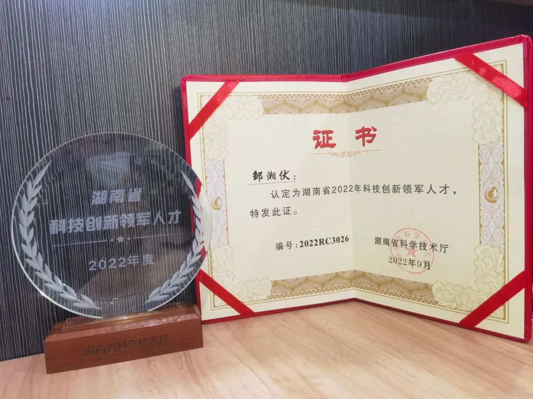 开云kaiyun网页版官网_开云kaiyun（中国）通用航空创新创业团队获评“2022年省企业科技创新创业团队”称号
