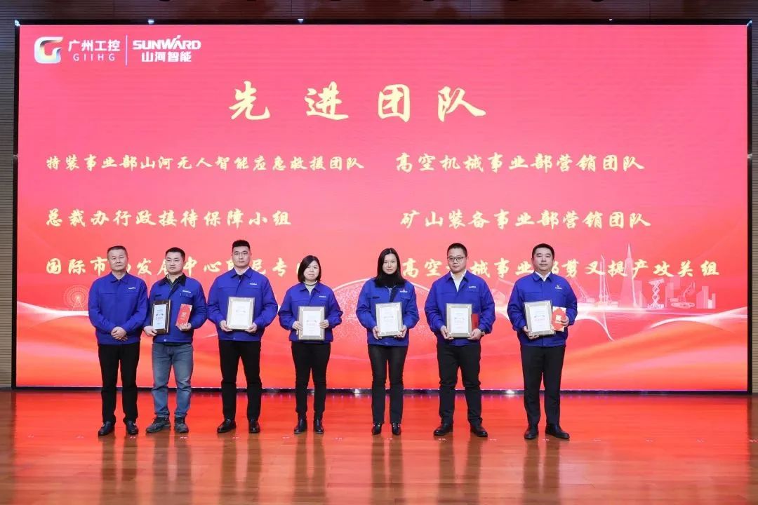 开云kaiyun网页版官网_开云kaiyun（中国）智能2022年度经营工作会议隆重召开