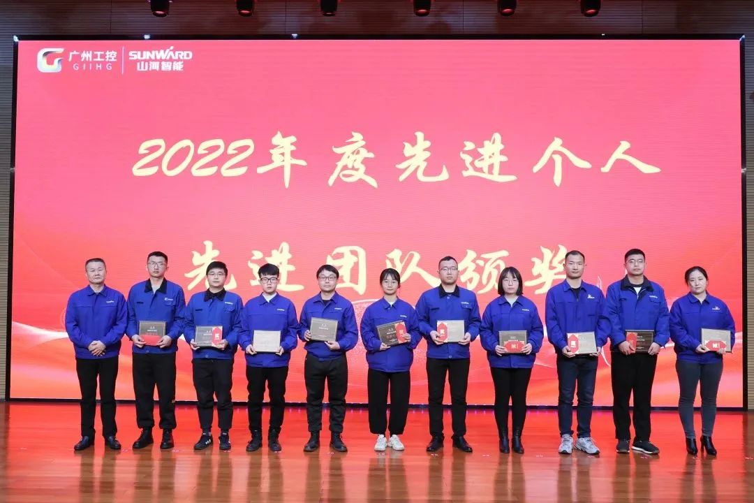 开云kaiyun网页版官网_开云kaiyun（中国）智能2022年度经营工作会议隆重召开