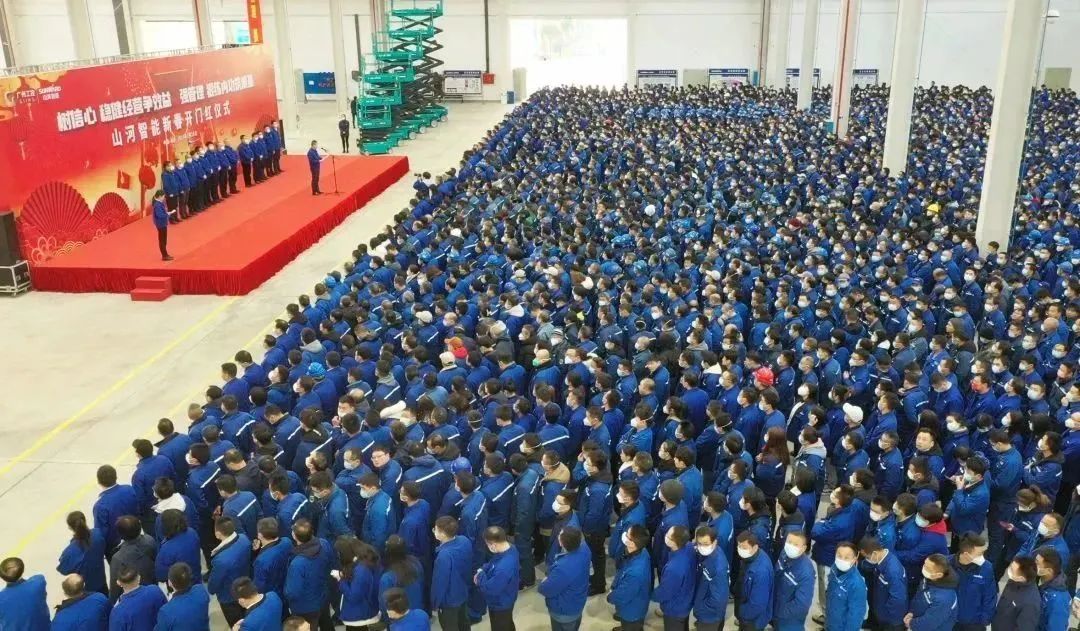 莫道君行早，更有早行人！开云kaiyun网页版官网_开云kaiyun（中国）智能癸卯兔年开工大吉