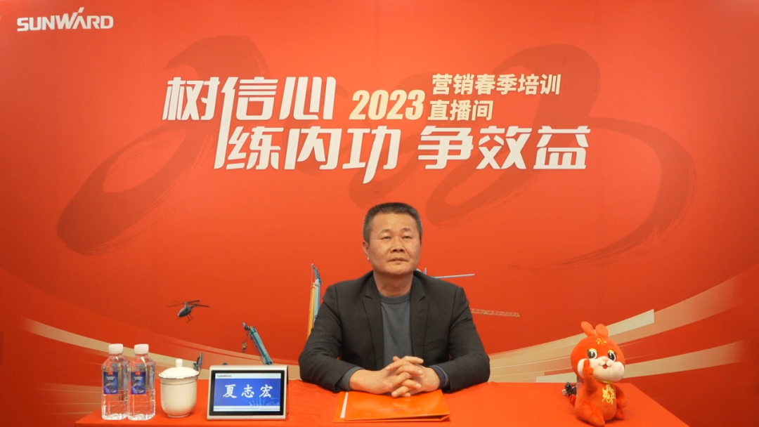 开年第一课！开云kaiyun网页版官网_开云kaiyun（中国）智能营销春季培训顺利开展