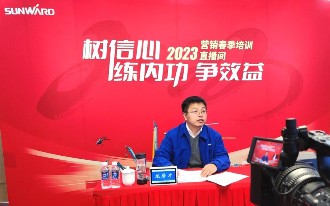 开年第一课！开云kaiyun网页版官网_开云kaiyun（中国）智能营销春季培训顺利开展