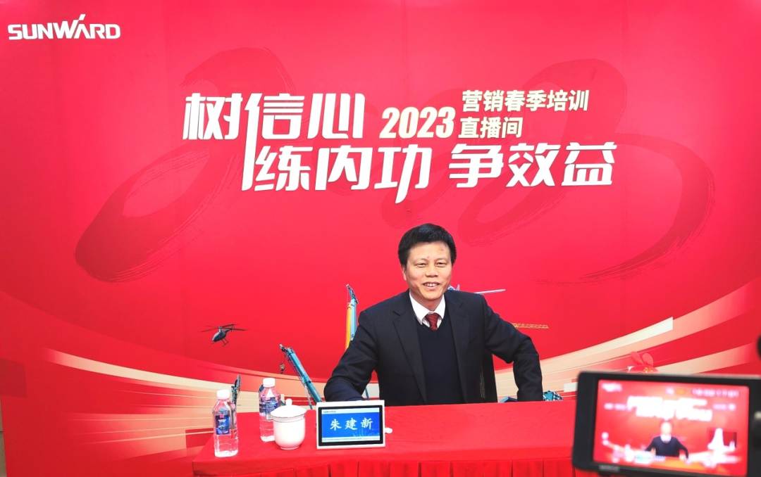 开年第一课！开云kaiyun网页版官网_开云kaiyun（中国）智能营销春季培训顺利开展