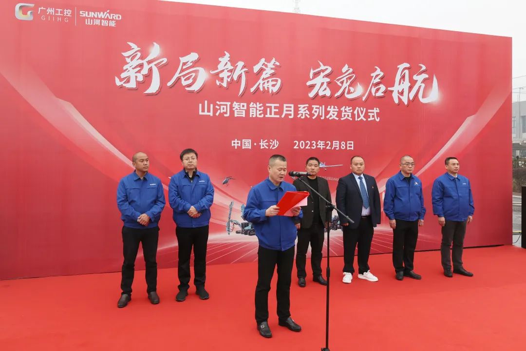 新局新篇，宏兔启航！开云kaiyun网页版官网_开云kaiyun（中国）智能超200台套设备集中发货