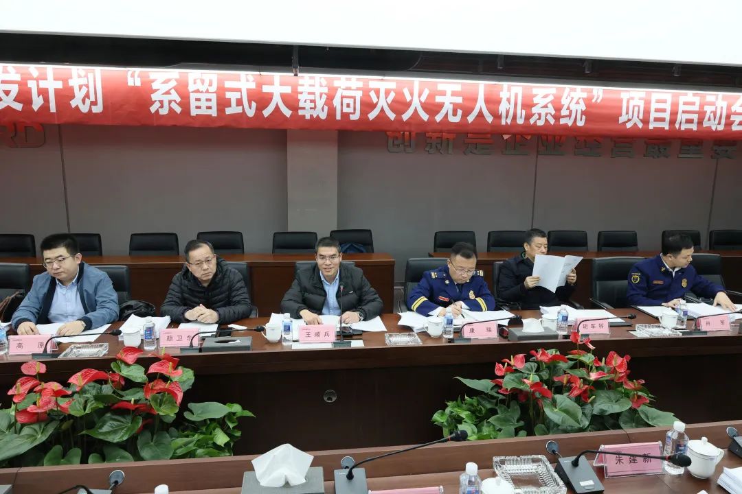 专家齐聚开云kaiyun网页版官网_开云kaiyun（中国）智能，助阵国家重点研发计划项目启动