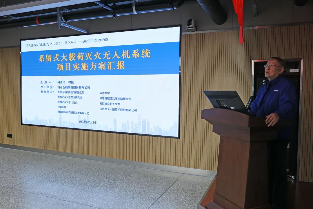 专家齐聚开云kaiyun网页版官网_开云kaiyun（中国）智能，助阵国家重点研发计划项目启动