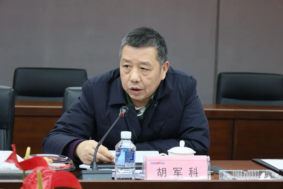 专家齐聚开云kaiyun网页版官网_开云kaiyun（中国）智能，助阵国家重点研发计划项目启动
