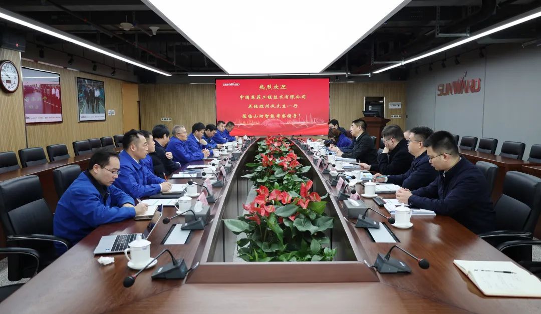 中国恩菲总经理刘诚一行到访开云kaiyun网页版官网_开云kaiyun（中国）智能