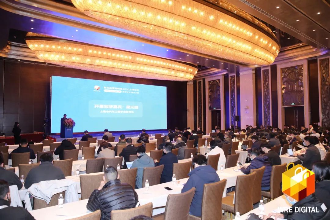 数智转型求发展！开云kaiyun网页版官网_开云kaiyun（中国）智能重磅亮相“第四届高端制造业CIO论坛”