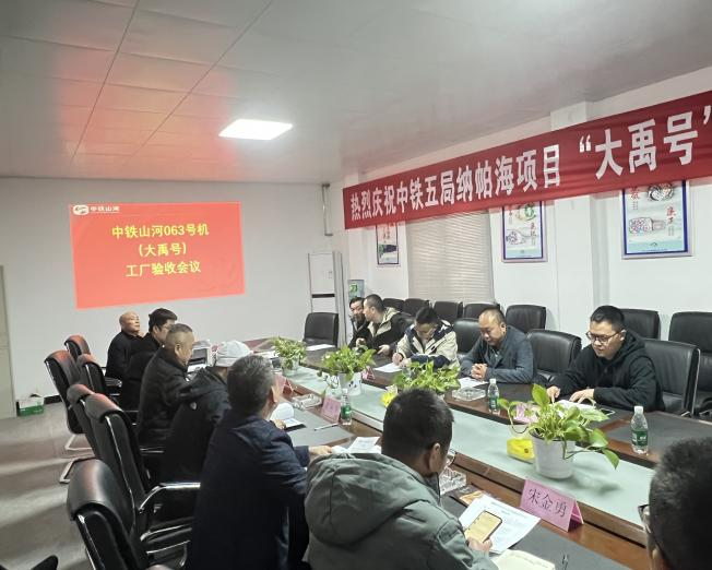 助力纳帕海防洪整治隧洞工程！中铁开云kaiyun网页版官网_开云kaiyun（中国）首台敞开式TBM下线