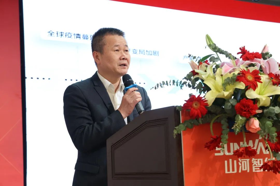共生、共赢、协同发展！开云kaiyun网页版官网_开云kaiyun（中国）智能2023年度供应商大会隆重召开