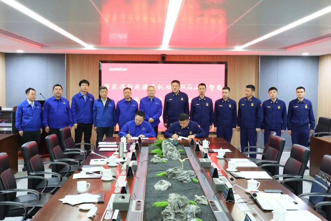 开云kaiyun网页版官网_开云kaiyun（中国）空地协同，助力应急救援！开云kaiyun网页版官网_开云kaiyun（中国）特装、开云kaiyun网页版官网_开云kaiyun（中国）科技与国家消防救援局机动支队签署战略合作伙伴关系协议