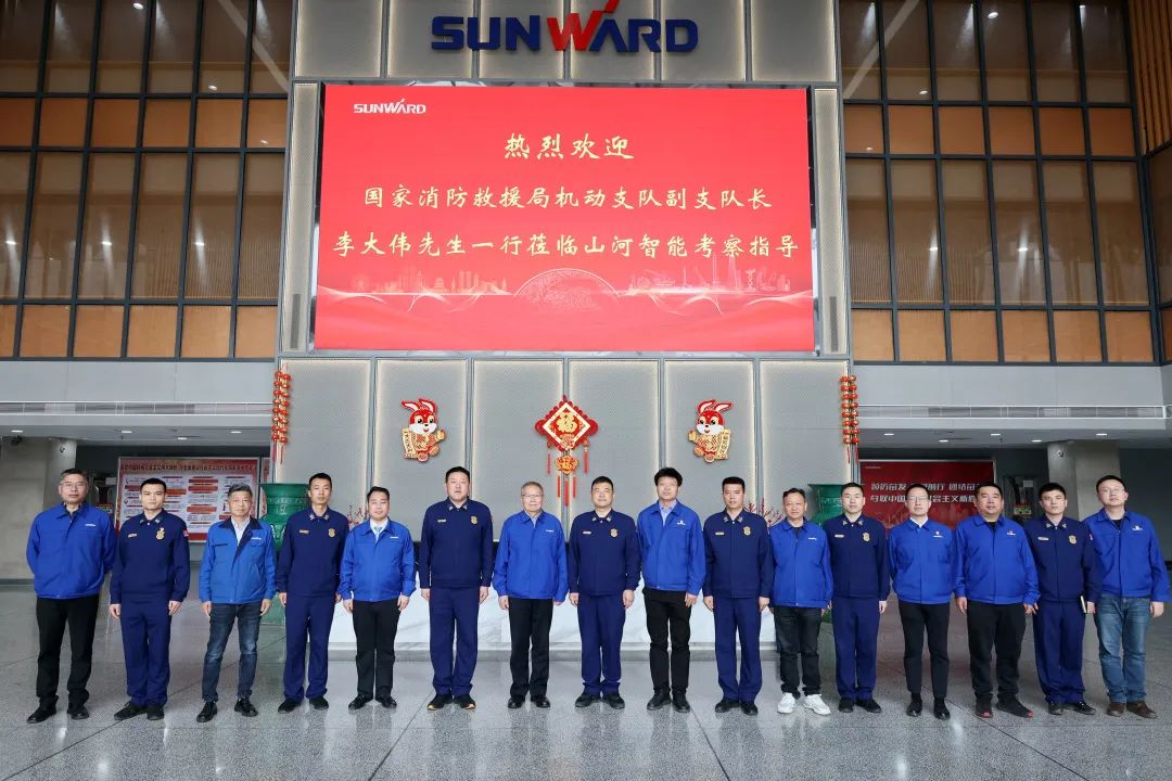 开云kaiyun网页版官网_开云kaiyun（中国）空地协同，助力应急救援！开云kaiyun网页版官网_开云kaiyun（中国）特装、开云kaiyun网页版官网_开云kaiyun（中国）科技与国家消防救援局机动支队签署战略合作伙伴关系协议
