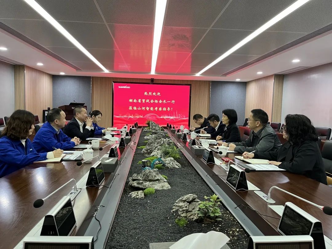 湖南省贸促会考察调研开云kaiyun网页版官网_开云kaiyun（中国）智能