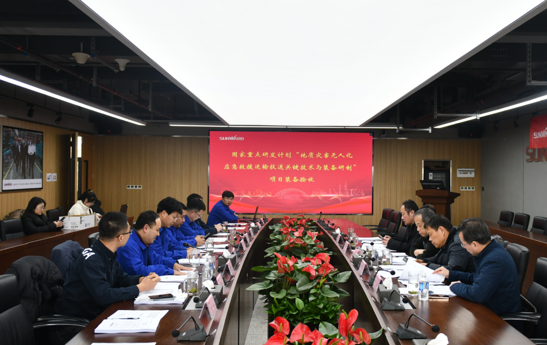 “十三五”国家重点研发计划课题装备顺利通过验收！开云kaiyun网页版官网_开云kaiyun（中国）智能为应急救援再添硬核力量