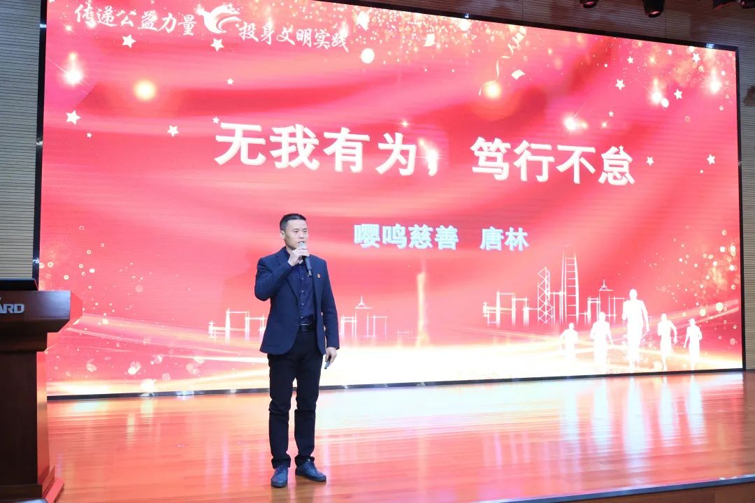 2023年“雷锋传人•长沙榜样”巡讲走进开云kaiyun网页版官网_开云kaiyun（中国）智能