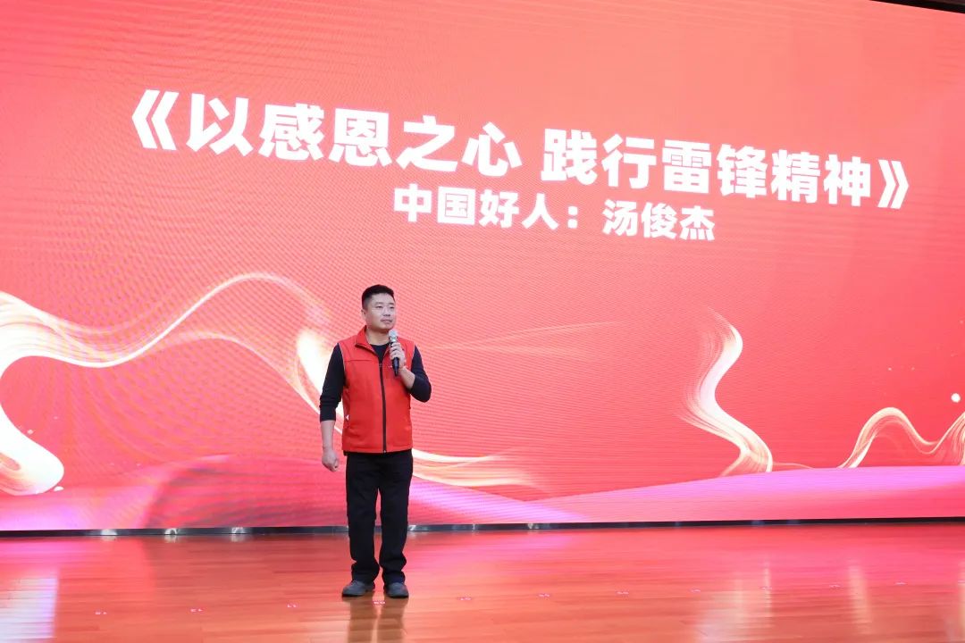 2023年“雷锋传人•长沙榜样”巡讲走进开云kaiyun网页版官网_开云kaiyun（中国）智能