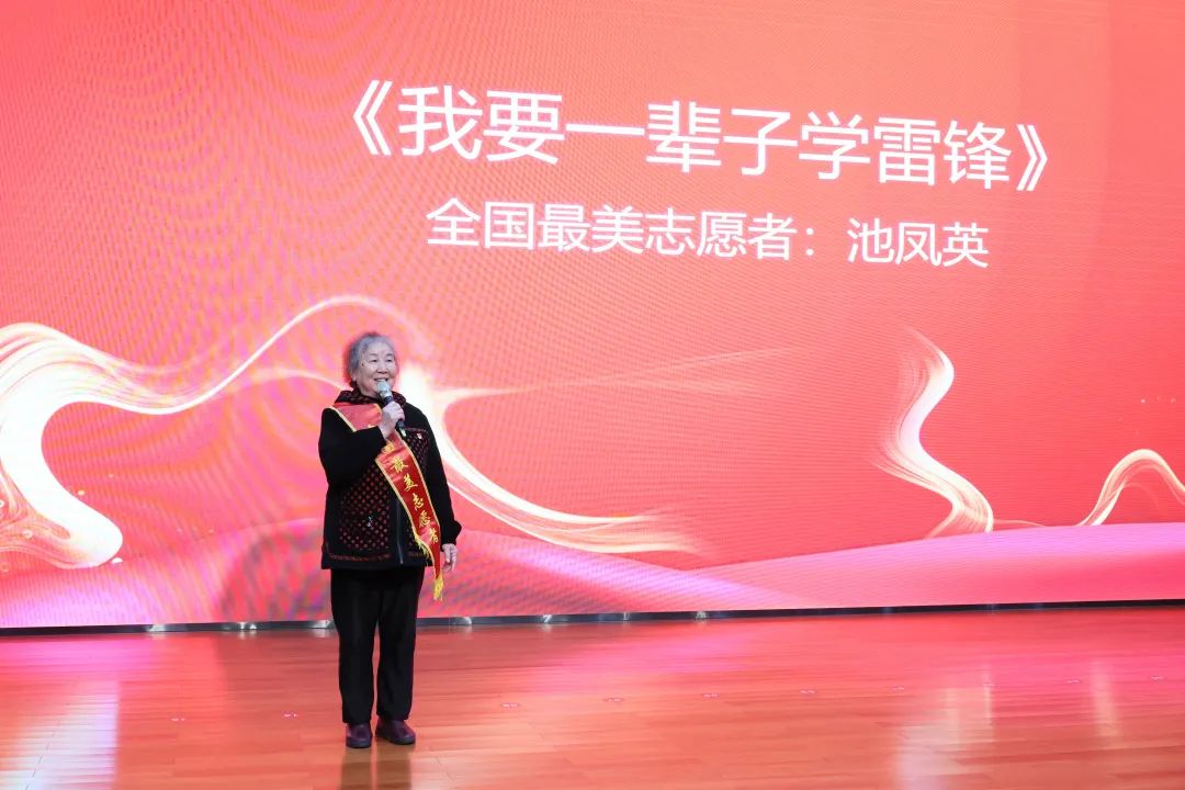 2023年“雷锋传人•长沙榜样”巡讲走进开云kaiyun网页版官网_开云kaiyun（中国）智能