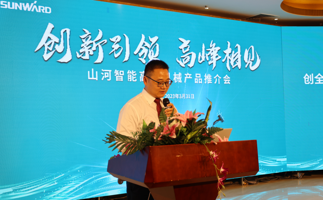 创新引领，高峰相见！开云kaiyun网页版官网_开云kaiyun（中国）智能高空机械产品推介会走进粤港澳大湾区