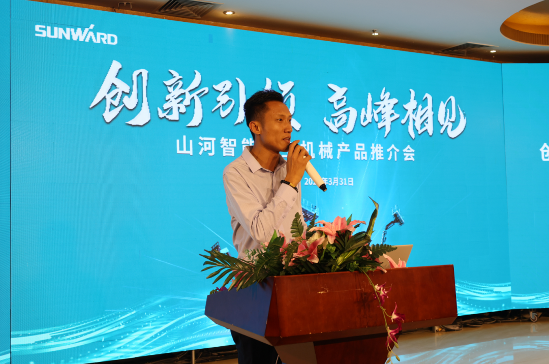 创新引领，高峰相见！开云kaiyun网页版官网_开云kaiyun（中国）智能高空机械产品推介会走进粤港澳大湾区