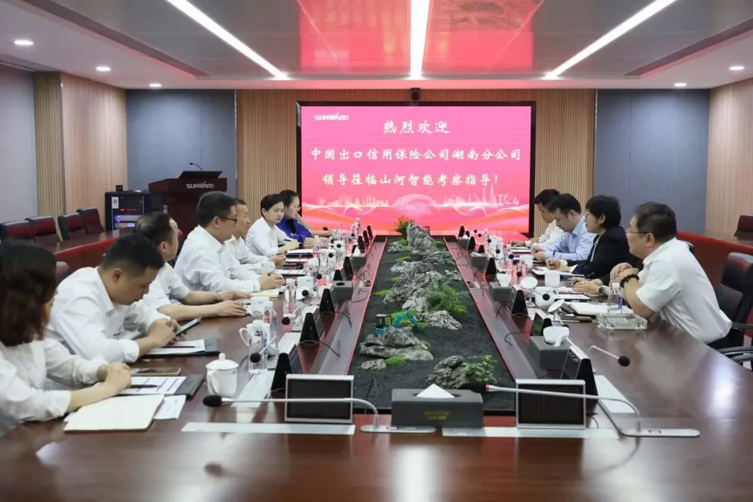 助力开云kaiyun网页版官网_开云kaiyun(中国)“智”造走向世界!中国信保湖南分公司到访开云kaiyun网页版官网_开云kaiyun(中国)智能