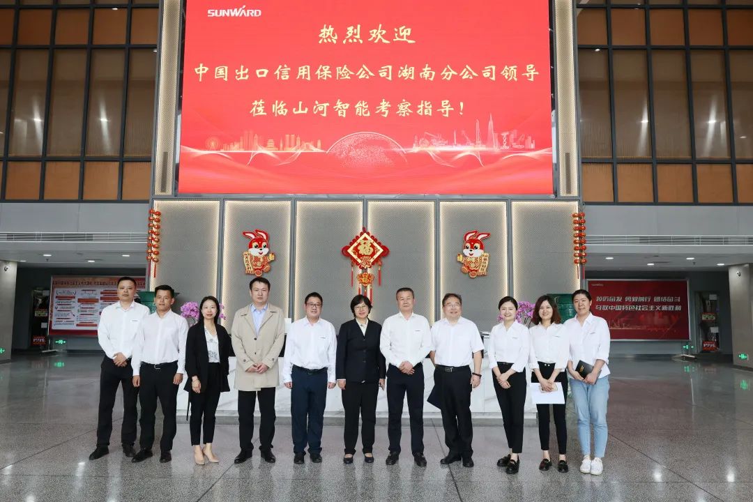 助力开云kaiyun网页版官网_开云kaiyun(中国)“智”造走向世界!中国信保湖南分公司到访开云kaiyun网页版官网_开云kaiyun(中国)智能