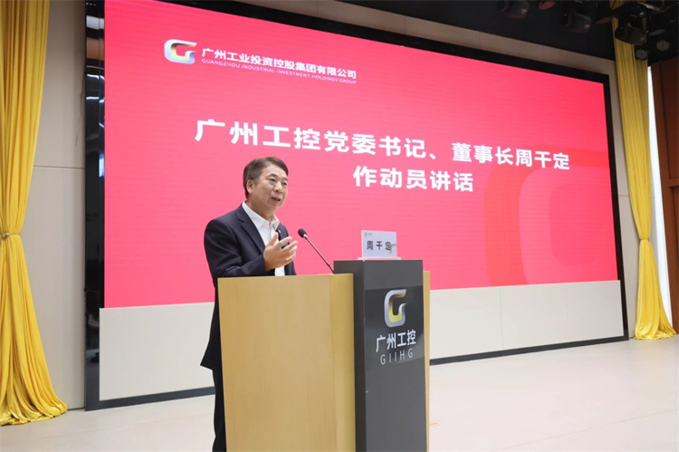 开云kaiyun网页版官网_开云kaiyun（中国）智能“学思想 强党性 重实践 建新功”主题教育培训班在广州成功举办