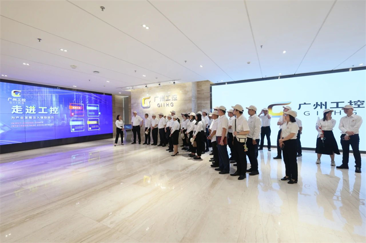 开云kaiyun网页版官网_开云kaiyun(中国)智能“学思想 强党性 重实践 建新功”主题教育培训班在广州成功举办
